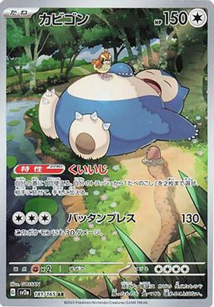 Scarlet & Violet - 151 - Snorlax 181/165