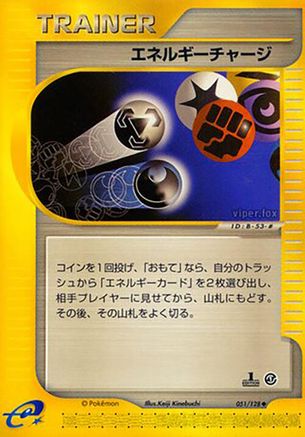 Energy Charge (051/128) - Base Expansion Pack 1st Edition Base Expansion Pack Pokemon Japanese Single  Squirtle Squad Card Shop.