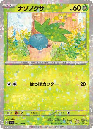 Oddish - 001/190 (Mirror Holofoil) (001/190) - SV4a Shiny Treasure ex Holofoil SV4a: Shiny Treasure ex Pokemon Japanese Single  Squirtle Squad Card Shop.