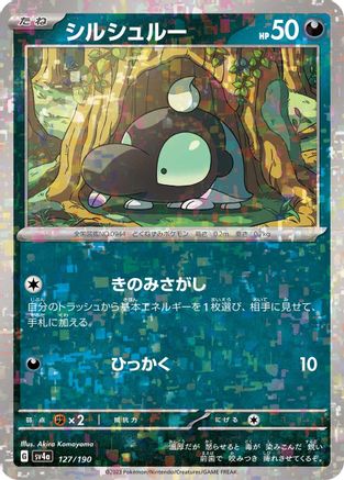 Shroodle - 127/190 (Mirror Holofoil) (127/190) - SV4a Shiny Treasure ex Holofoil SV4a: Shiny Treasure ex Pokemon Japanese Single  Squirtle Squad Card Shop.