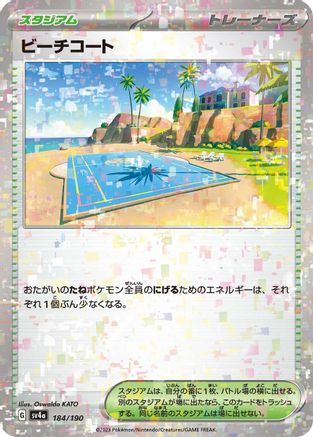 Beach Court (Mirror Holofoil) (184/190) - SV4a Shiny Treasure ex Holofoil SV4a: Shiny Treasure ex Pokemon Japanese Single  Squirtle Squad Card Shop.