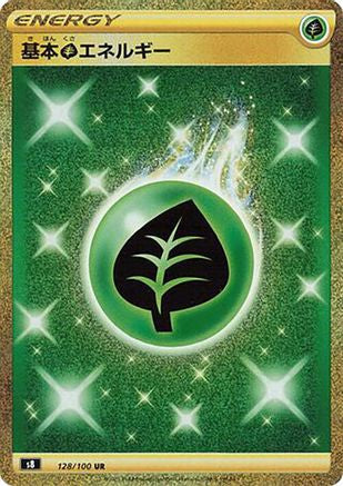 Grass Energy (128/100) - S8 Fusion Arts Holofoil S8: Fusion Arts Pokemon Japanese Single  Squirtle Squad Card Shop.