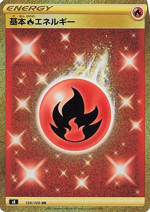 Fire Energy (129/100) - S8 Fusion Arts Holofoil S8: Fusion Arts Pokemon Japanese Single  Squirtle Squad Card Shop.