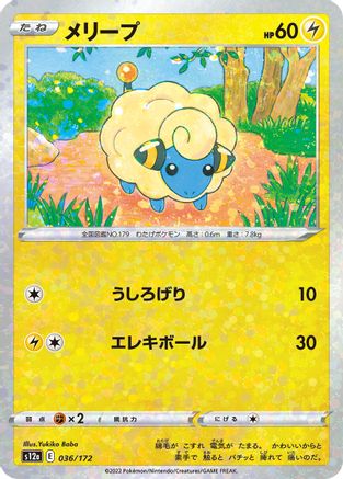 Mareep - 036/172 (Mirror Holofoil) (036/172) - S12a VSTAR Universe Holofoil S12a: VSTAR Universe Pokemon Japanese Single  Squirtle Squad Card Shop.