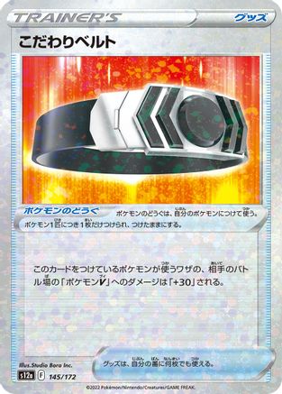 Choice Belt (Mirror Holofoil) (145/172) - S12a VSTAR Universe Holofoil S12a: VSTAR Universe Pokemon Japanese Single  Squirtle Squad Card Shop.