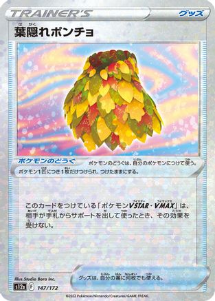 Leafy Camo Poncho (Mirror Holofoil) (147/172) - S12a VSTAR Universe Holofoil S12a: VSTAR Universe Pokemon Japanese Single  Squirtle Squad Card Shop.