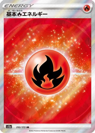 Fire Energy (252/172) - S12a VSTAR Universe Holofoil S12a: VSTAR Universe Pokemon Japanese Single  Squirtle Squad Card Shop.