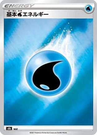 Water Energy  - S8b VMAX Climax S8b: VMAX Climax Pokemon Japanese Single  Squirtle Squad Card Shop.