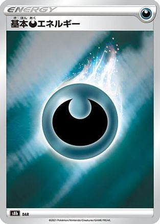 Darkness Energy  - S8b VMAX Climax S8b: VMAX Climax Pokemon Japanese Single  Squirtle Squad Card Shop.