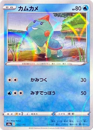 Chewtle - 042/190 (Mirror Holofoil) (042/190) - S4a Shiny Star V Holofoil S4a: Shiny Star V Pokemon Japanese Single  Squirtle Squad Card Shop.