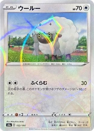 Wooloo - 152/190 (Mirror Holofoil) (152/190) - S4a Shiny Star V Holofoil S4a: Shiny Star V Pokemon Japanese Single  Squirtle Squad Card Shop.