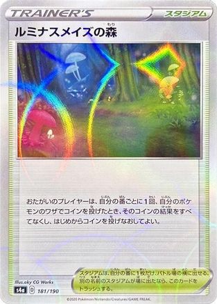 Glimwood Tangle (Mirror Holofoil) (181/190) - S4a Shiny Star V Holofoil S4a: Shiny Star V Pokemon Japanese Single  Squirtle Squad Card Shop.