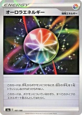 Aurora Energy - 187/190 (Mirror Holofoil) (187/190) - S4a Shiny Star V Holofoil S4a: Shiny Star V Pokemon Japanese Single  Squirtle Squad Card Shop.