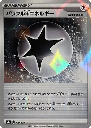 Powerful C Energy - 190/190 (Mirror Holofoil) (190/190) - S4a Shiny Star V Holofoil S4a: Shiny Star V Pokemon Japanese Single  Squirtle Squad Card Shop.