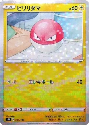Voltorb (Mirror Holofoil) (047/184) - S8b VMAX Climax Holofoil S8b: VMAX Climax Pokemon Japanese Single  Squirtle Squad Card Shop.