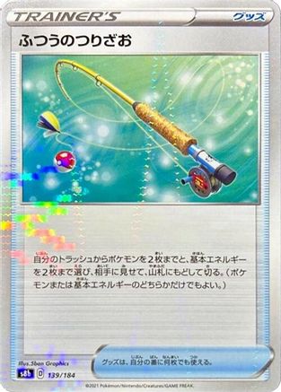 Ordinary Rod - 139/184 (Mirror Holofoil) (139/184) - S8b VMAX Climax Holofoil S8b: VMAX Climax Pokemon Japanese Single  Squirtle Squad Card Shop.