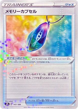 Memory Capsule (Mirror Holofoil) (147/184) - S8b VMAX Climax Holofoil S8b: VMAX Climax Pokemon Japanese Single  Squirtle Squad Card Shop.