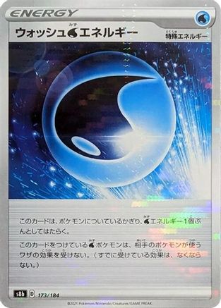 Wash W Energy (Mirror Holofoil) (173/184) - S8b VMAX Climax Holofoil S8b: VMAX Climax Pokemon Japanese Single  Squirtle Squad Card Shop.
