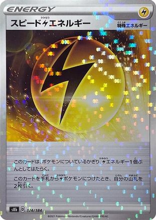 Speed L Energy - 174/184 (Mirror Holofoil) (174/184) - S8b VMAX Climax Holofoil S8b: VMAX Climax Pokemon Japanese Single  Squirtle Squad Card Shop.