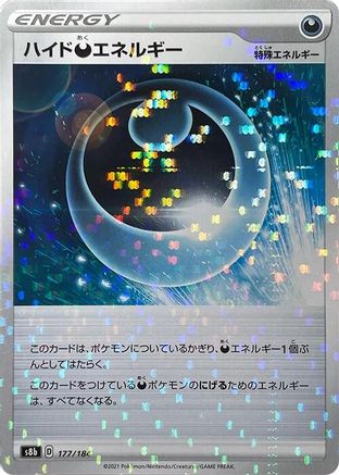 Hiding D Energy - 177/184 (Mirror Holofoil) (177/184) - S8b VMAX Climax Holofoil S8b: VMAX Climax Pokemon Japanese Single  Squirtle Squad Card Shop.