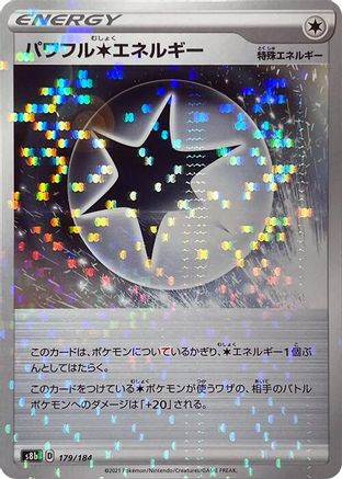 Powerful C Energy - 179/184 (Mirror Holofoil) (179/184) - S8b VMAX Climax Holofoil S8b: VMAX Climax Pokemon Japanese Single  Squirtle Squad Card Shop.
