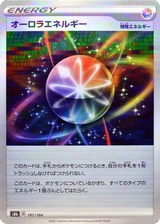 Aurora Energy - 181/184 (Mirror Holofoil) (181/184) - S8b VMAX Climax Holofoil S8b: VMAX Climax Pokemon Japanese Single  Squirtle Squad Card Shop.