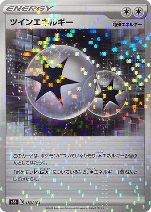 Twin Energy (Mirror Holofoil) (183/184) - S8b VMAX Climax Holofoil S8b: VMAX Climax Pokemon Japanese Single  Squirtle Squad Card Shop.