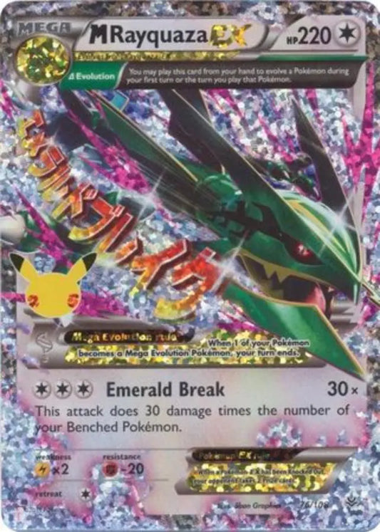 Pokemon - Celebration - M Rayquaza EX 76/108- Condition (MINT)