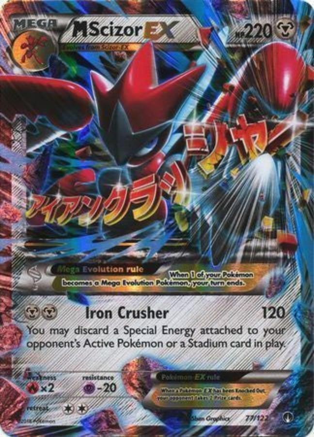Pokemon - XY Breakpoint - Mscizor EX 77/122 - Condition (EX-NM)