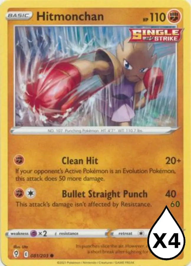 Pokemon - Evolving Skies - Hitmonchan 081/203 - Condition (MINT)