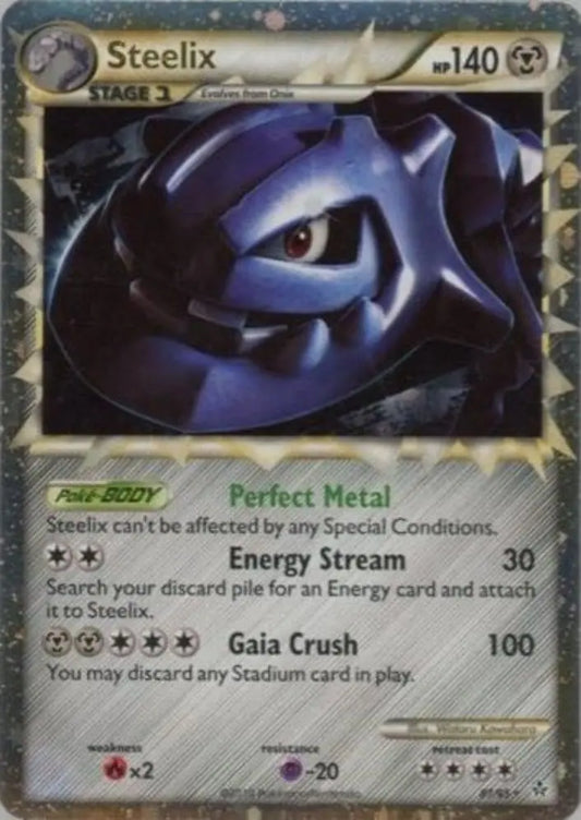 Pokemon - HS Unleashed - Steelix (Prime) 87/95 - Condition (EX)
