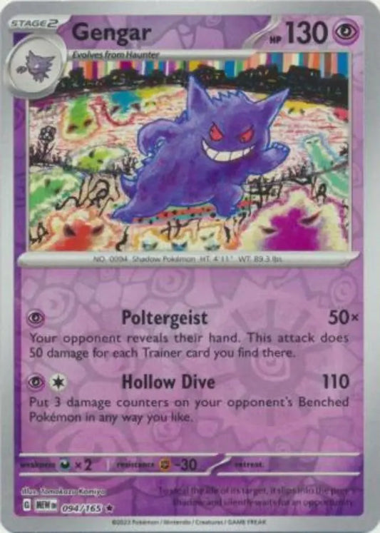 Pokemon - 151 - Gengar 094/165 - Reverse Holo Condition (MINT)