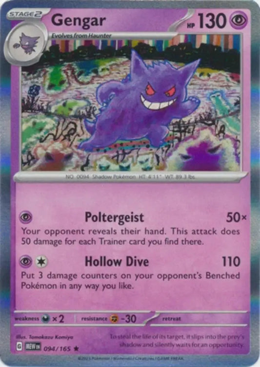 Pokemon - 151 - Gengar 094/165 - Holo Condition (MINT)