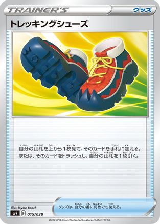 Trekking Shoes (015/038) - SV Ruler of the Black Flame Deck Build Box SV: Ruler of the Black Flame Deck Build Box Pokemon Japanese Single  Squirtle Squad Card Shop.