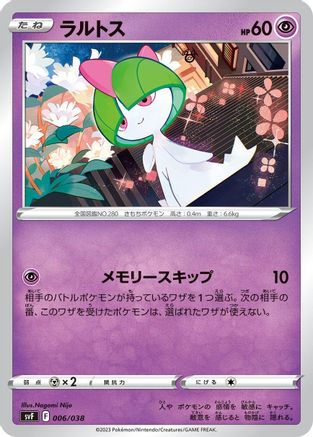 Ralts (006/038) - SV Ruler of the Black Flame Deck Build Box SV: Ruler of the Black Flame Deck Build Box Pokemon Japanese Single  Squirtle Squad Card Shop.