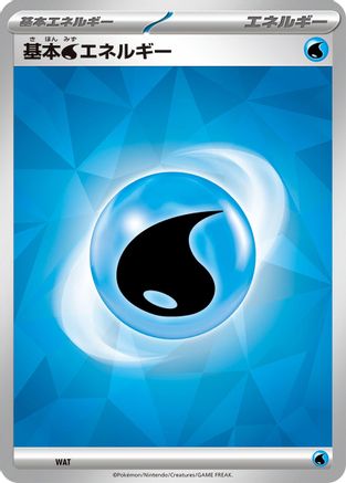 Basic Water Energy (Terastal Pattern) (WAT) - Scarlet  Violet Energies Scarlet & Violet Energies Pokemon Japanese Single  Squirtle Squad Card Shop.