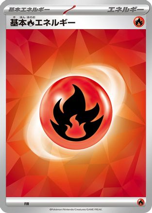 Basic Fire Energy (Terastal Pattern) (FIR) - Scarlet  Violet Energies Scarlet & Violet Energies Pokemon Japanese Single  Squirtle Squad Card Shop.