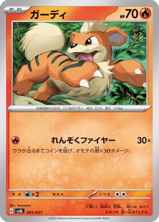 Growlithe (001/021) - SV ex Starter Set Fuecoco  Ampharos ex SV: ex Starter Set Fuecoco & Ampharos ex Pokemon Japanese Single  Squirtle Squad Card Shop.