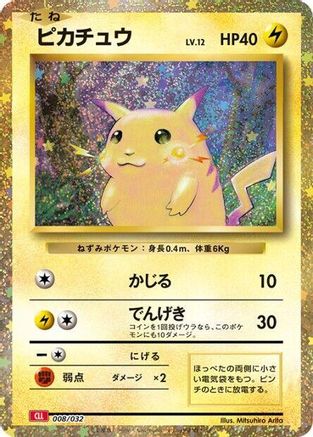Pikachu (008/032) - Pokemon TCG Classic Charizard Holofoil Pokemon TCG Classic: Charizard Pokemon Japanese Single  Squirtle Squad Card Shop.