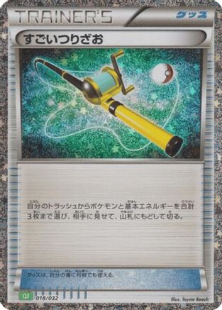 Super Rod (CLF) (018/032) - Pokemon TCG Classic Venusaur Holofoil Pokemon TCG Classic: Venusaur Pokemon Japanese Single  Squirtle Squad Card Shop.