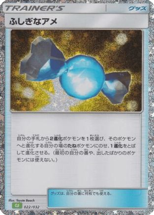 Rare Candy (CLF) (022/032) - Pokemon TCG Classic Venusaur Holofoil Pokemon TCG Classic: Venusaur Pokemon Japanese Single  Squirtle Squad Card Shop.