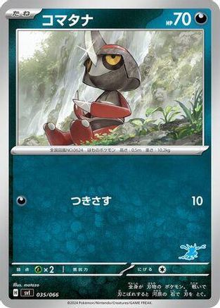 Pawniard (035/066) - Battle Academy Battle Academy Pokemon Japanese Single  Squirtle Squad Card Shop.