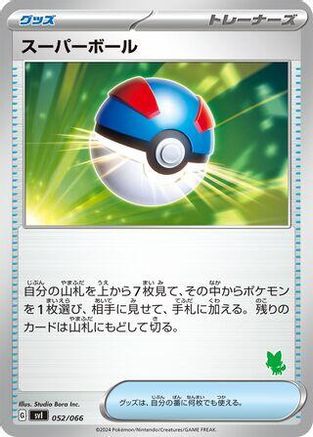 Great Ball (052/066) - Battle Academy Battle Academy Pokemon Japanese Single  Squirtle Squad Card Shop.