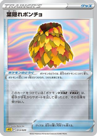 Leafy Camo Poncho (013/020) - sPZ Zeraora VSTAR  VMAX HighClass Deck Holofoil sPZ: Zeraora VSTAR & VMAX High-Class Deck Pokemon Japanese Single  Squirtle Squad Card Shop.
