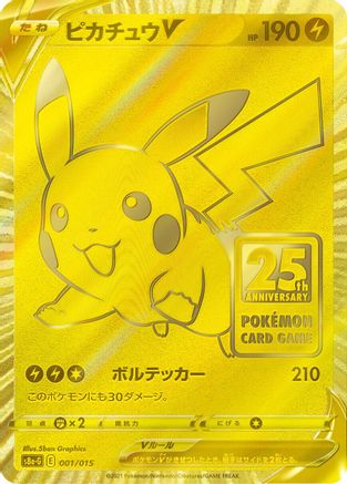 Pikachu V - 001/015 (001/015) - s8aG 25th Anniversary Golden Box Holofoil s8a-G: 25th Anniversary Golden Box Pokemon Japanese Single  Squirtle Squad Card Shop.