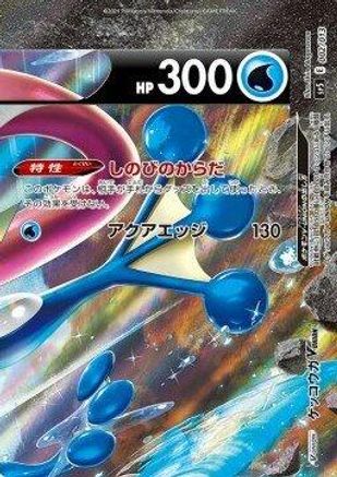 Greninja V-UNION (Top Right) (002/013) - sp5 VUNION Special Card Sets Holofoil sp5: V-UNION Special Card Sets Pokemon Japanese Single  Squirtle Squad Card Shop.