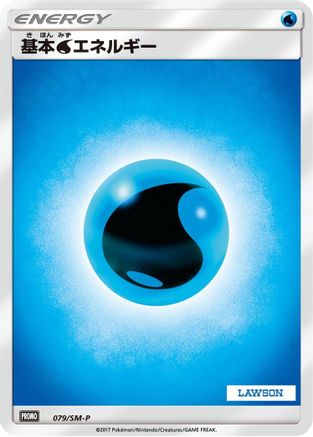 Basic Water Energy - 079/SM-P (079/SM-P) - SMP Sun  Moon Promos SM-P: Sun & Moon Promos Pokemon Japanese Single  Squirtle Squad Card Shop.