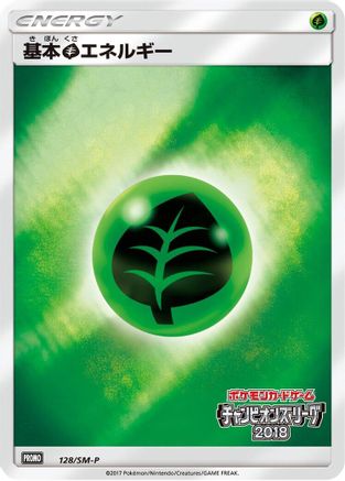 Basic Grass Energy - 128/SM-P (128/SM-P) - SMP Sun  Moon Promos Holofoil SM-P: Sun & Moon Promos Pokemon Japanese Single  Squirtle Squad Card Shop.