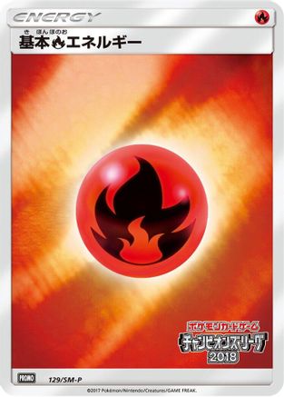 Basic Fire Energy - 129/SM-P (129/SM-P) - SMP Sun  Moon Promos Holofoil SM-P: Sun & Moon Promos Pokemon Japanese Single  Squirtle Squad Card Shop.