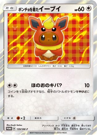 Poncho-wearing Eevee - 139/SM-P (139/SM-P) - SMP Sun  Moon Promos Holofoil SM-P: Sun & Moon Promos Pokemon Japanese Single  Squirtle Squad Card Shop.